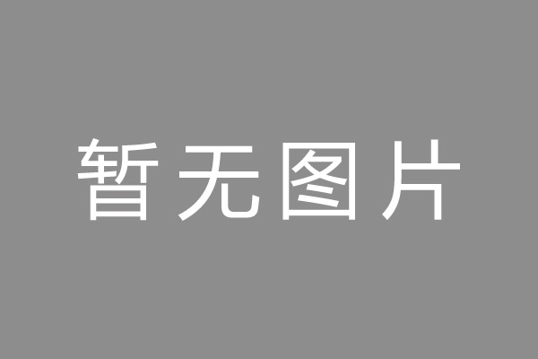 顺河回族区按揭车抵押贷款哪里靠谱